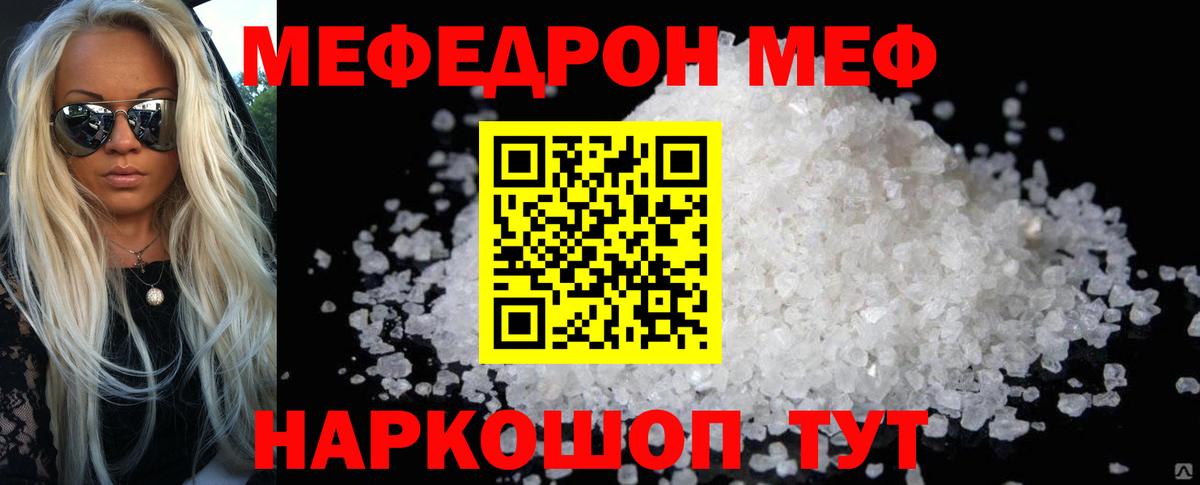 МЯУ-МЯУ VHQ  Вход с VPN  Богородицк 