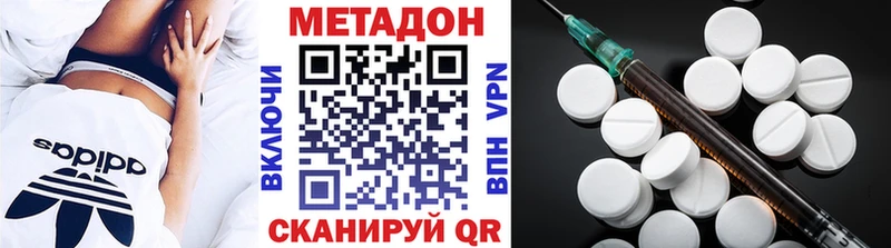 мориарти наркотические препараты  Богородицк  МЕТАДОН белоснежный 