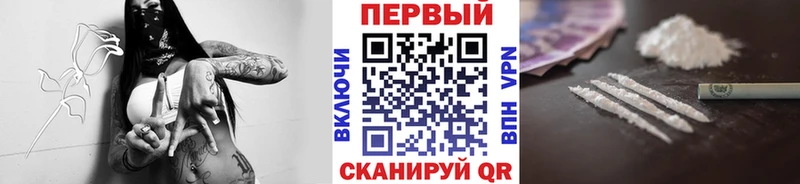 Первитин Декстрометамфетамин 99.9%  купить   Богородицк 