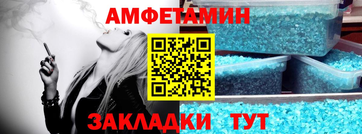 Богородицк  Метамфетамин кристалл  Вход с VPN  Метамфетамин кристалл 