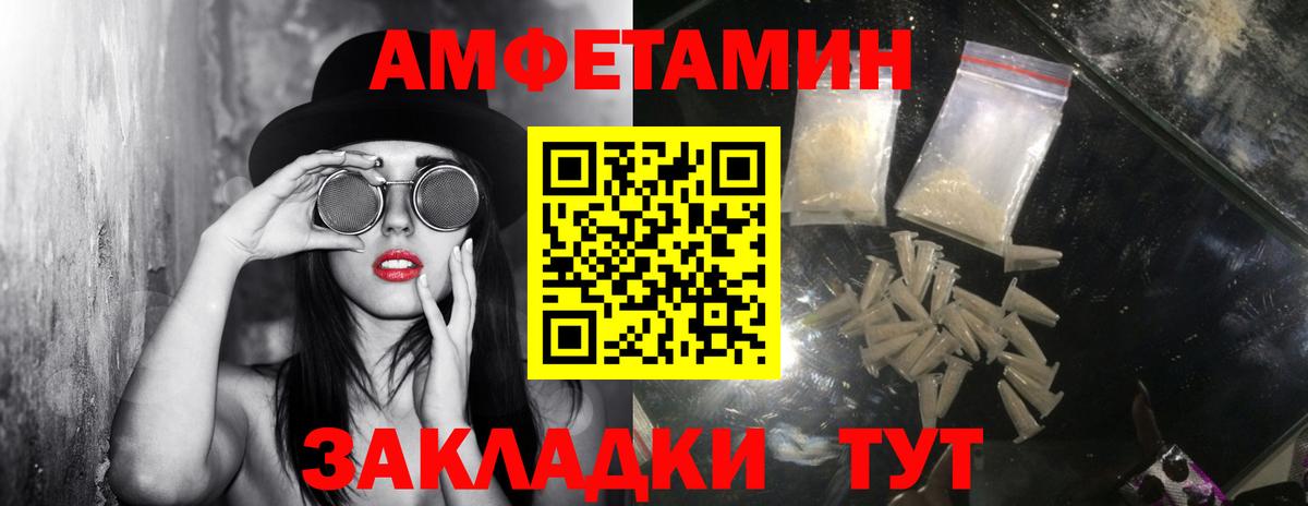МЕТАМФЕТАМИН винт Богородицк