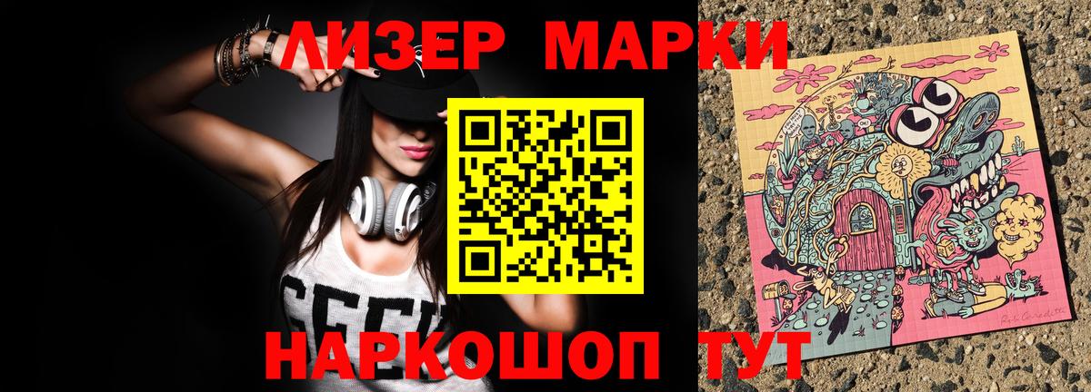 APVP СК кристаллы  COCAIN  LSD-25  Богородицк  ГАШ  Меф МЯУ МЯУ кристаллы  Конопля  Вход с VPN 