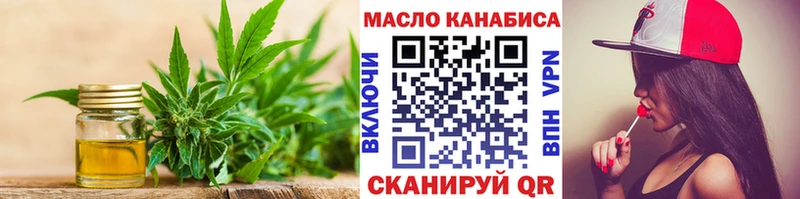 ТГК гашишное масло  Богородицк 