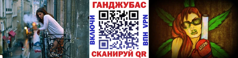 Канабис Ganja  Богородицк 