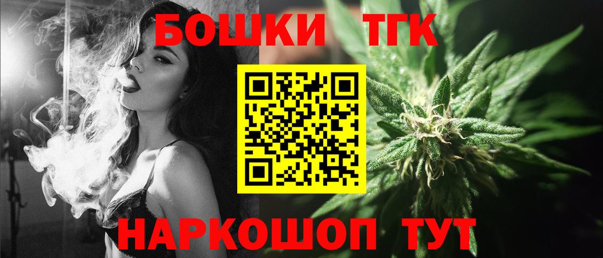 Каннабис ГИДРОПОН  Вход с VPN  Бошки марихуана LSD WEED  Богородицк  Канабис тримм 